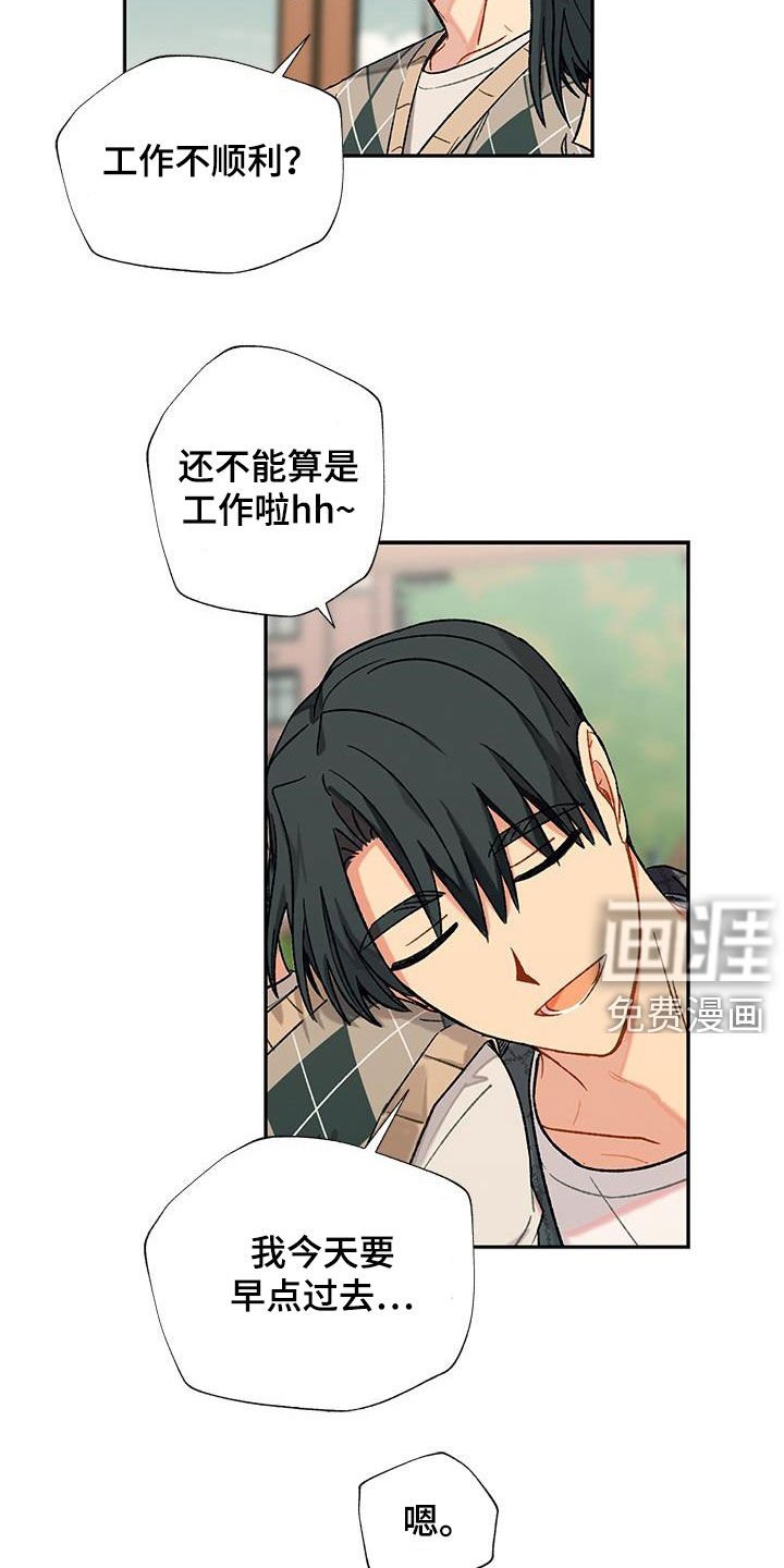 第27章：打听