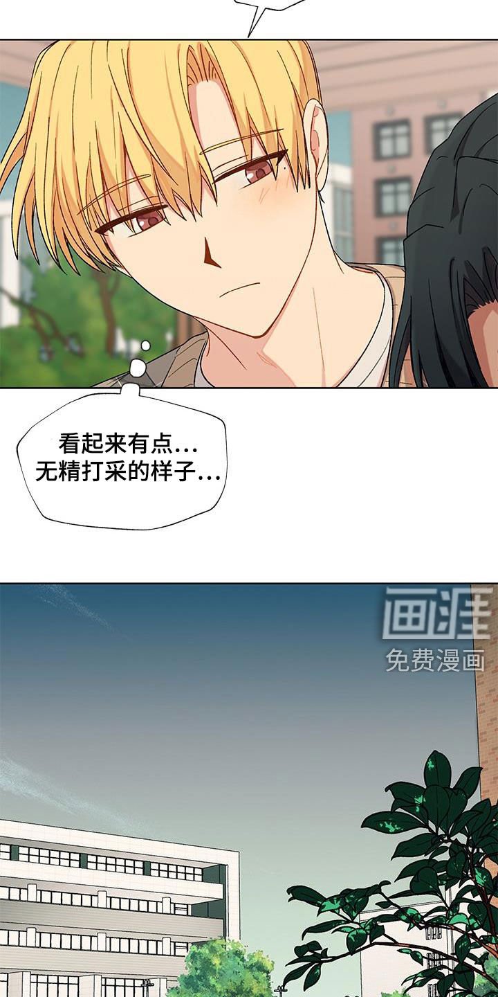 第27章：打听