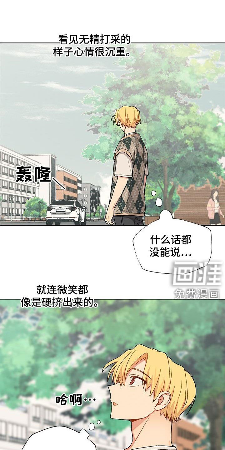 第27章：打听