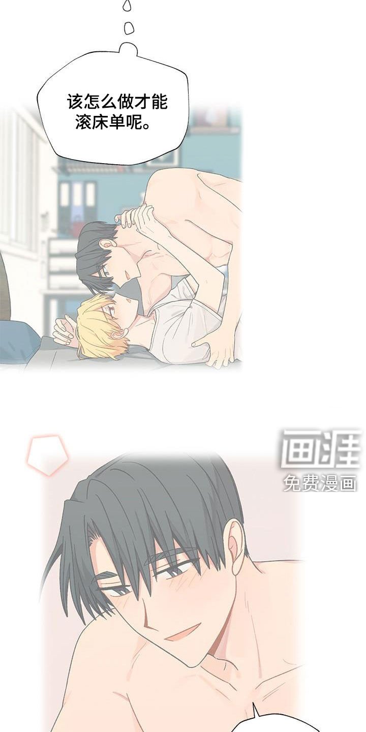 第27章：打听