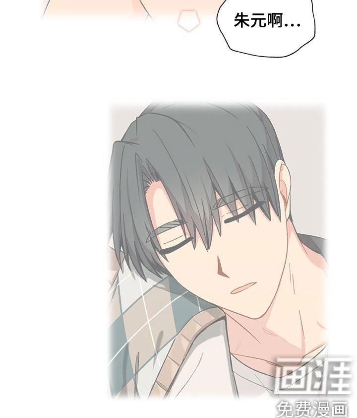 第27章：打听
