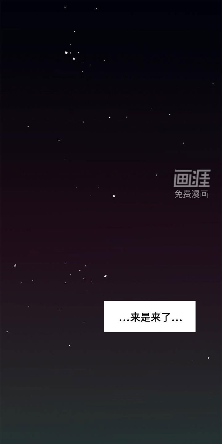 第29章：暧昧对象？