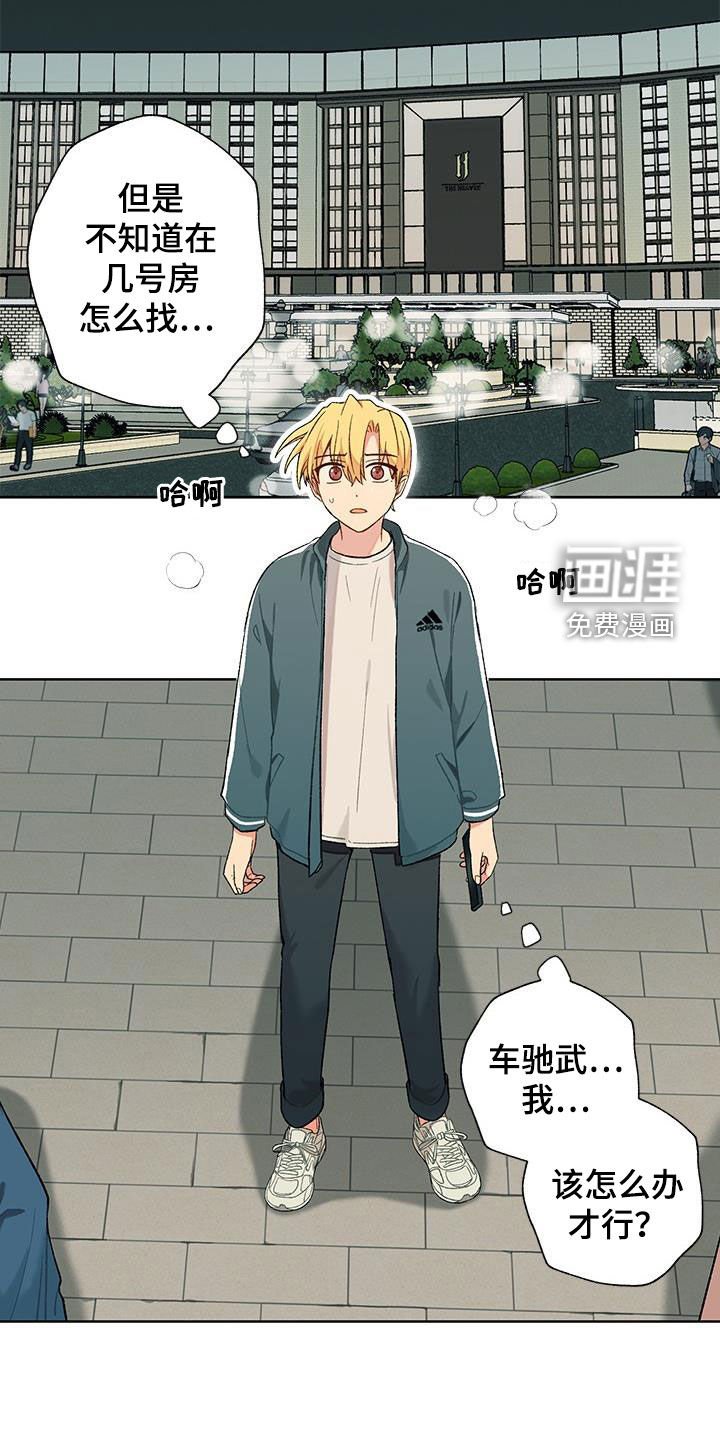 第29章：暧昧对象？