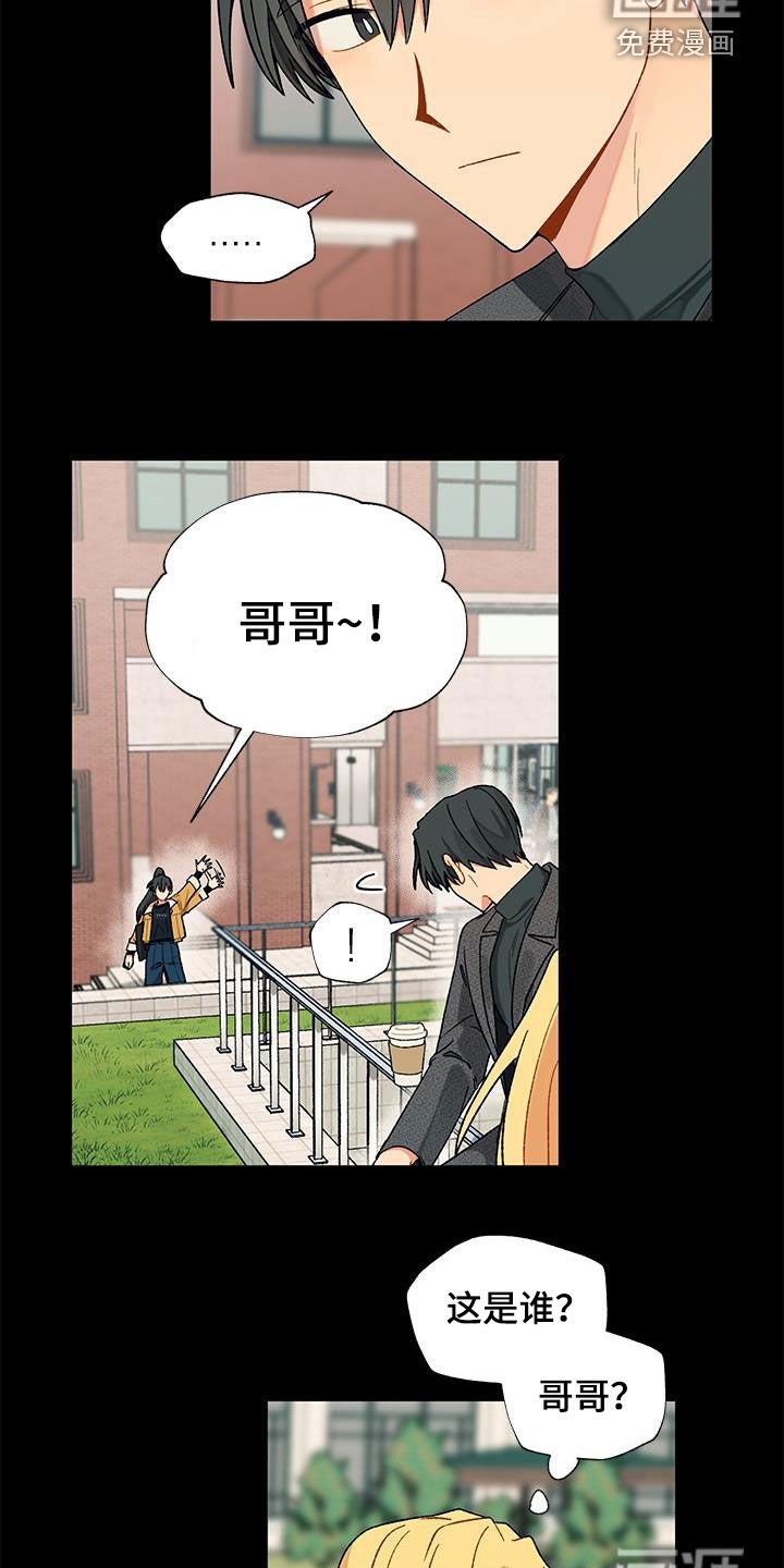 第29章：暧昧对象？