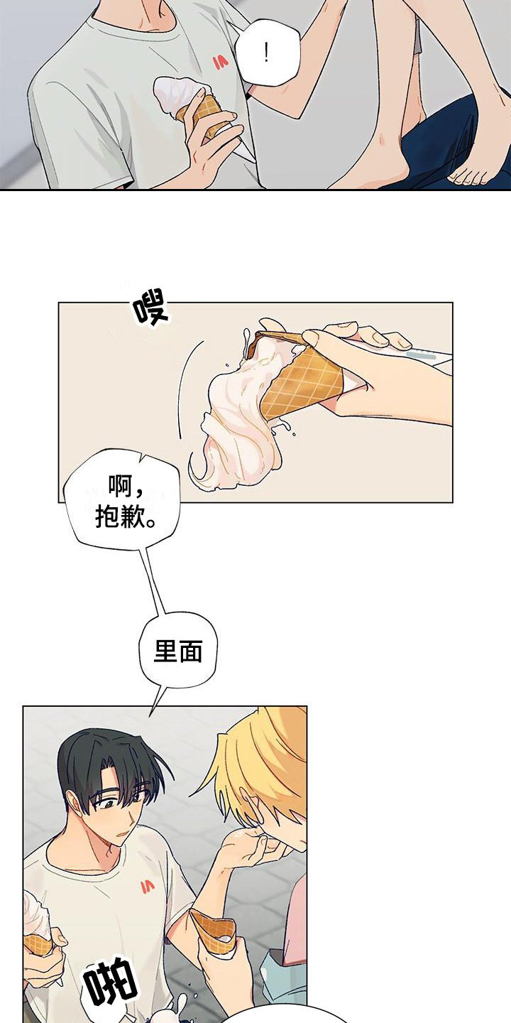 第3章：不后悔