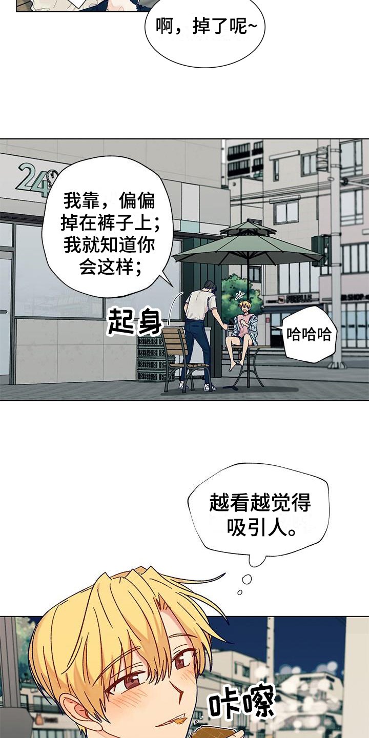 第3章：不后悔