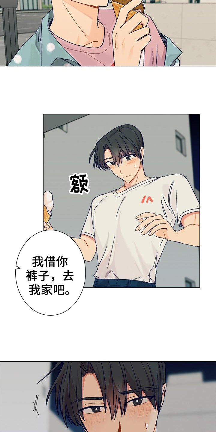 第3章：不后悔