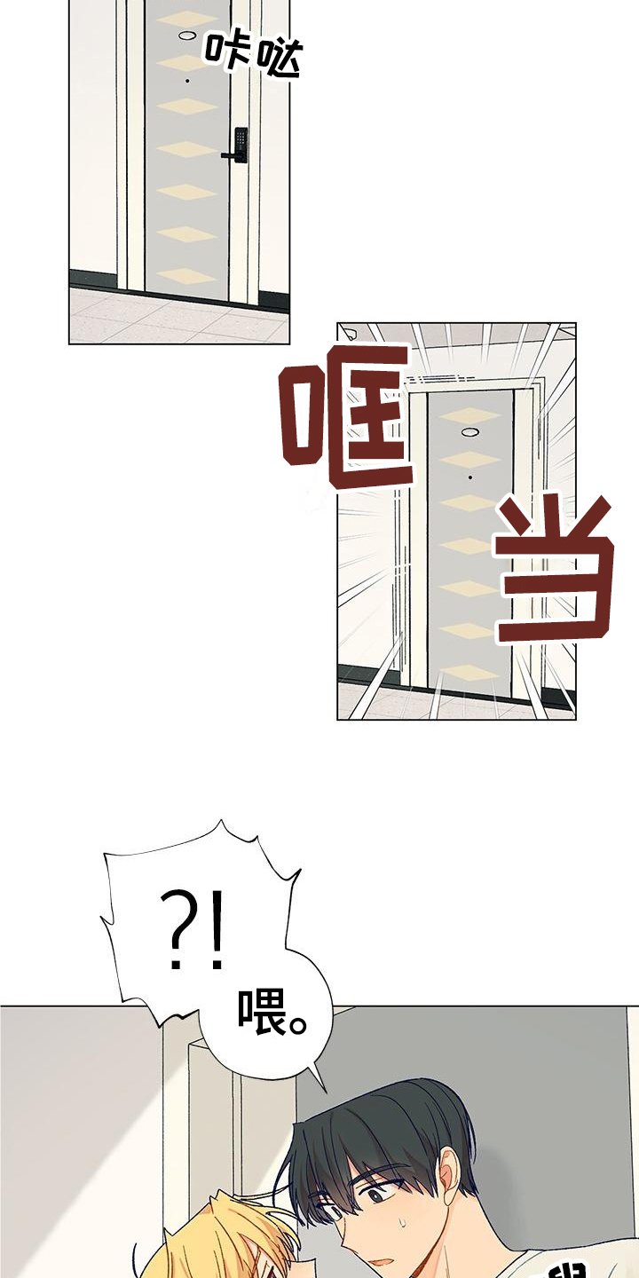 第3章：不后悔