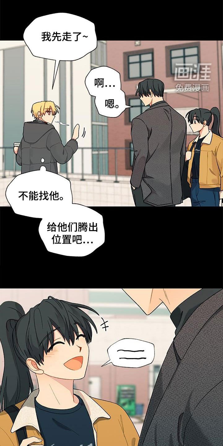 第30章：亲妹妹