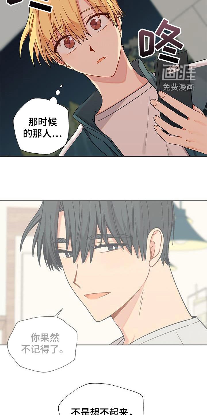 第30章：亲妹妹