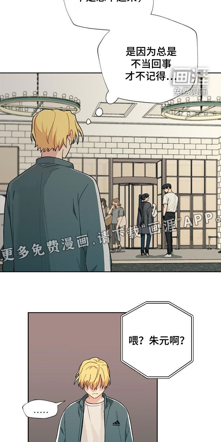 第30章：亲妹妹