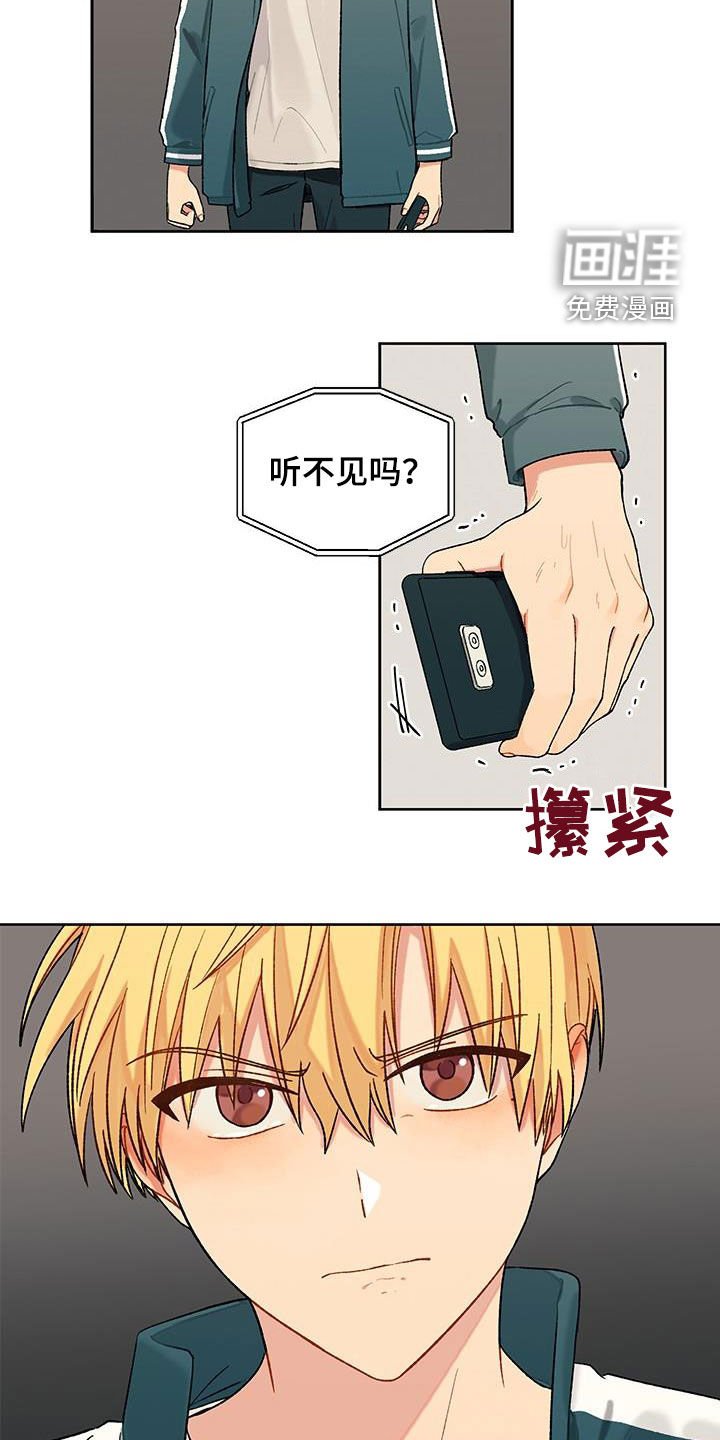 第30章：亲妹妹
