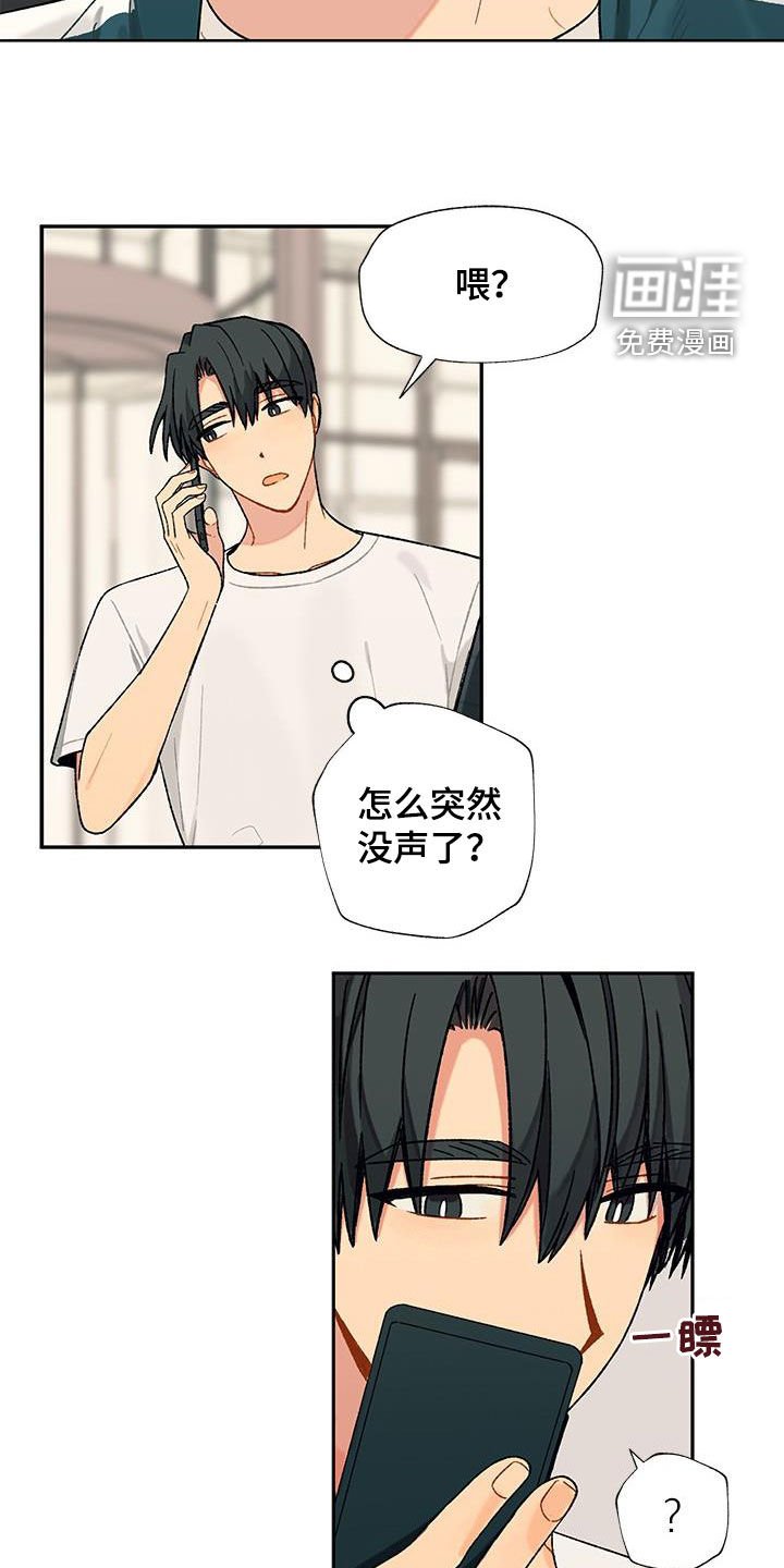 第30章：亲妹妹