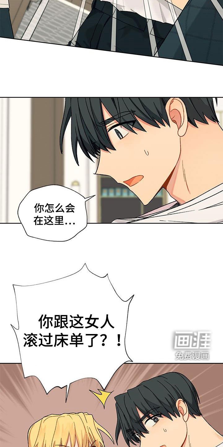第30章：亲妹妹