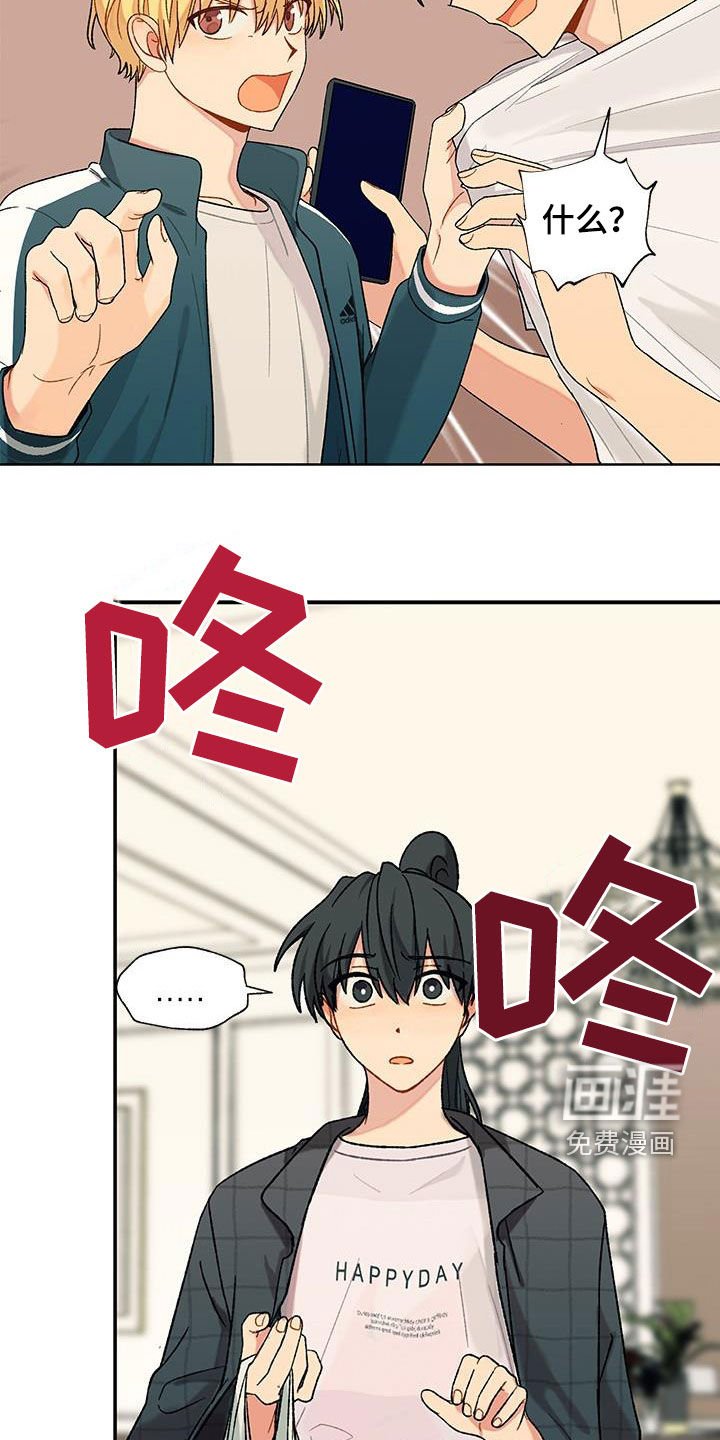 第30章：亲妹妹