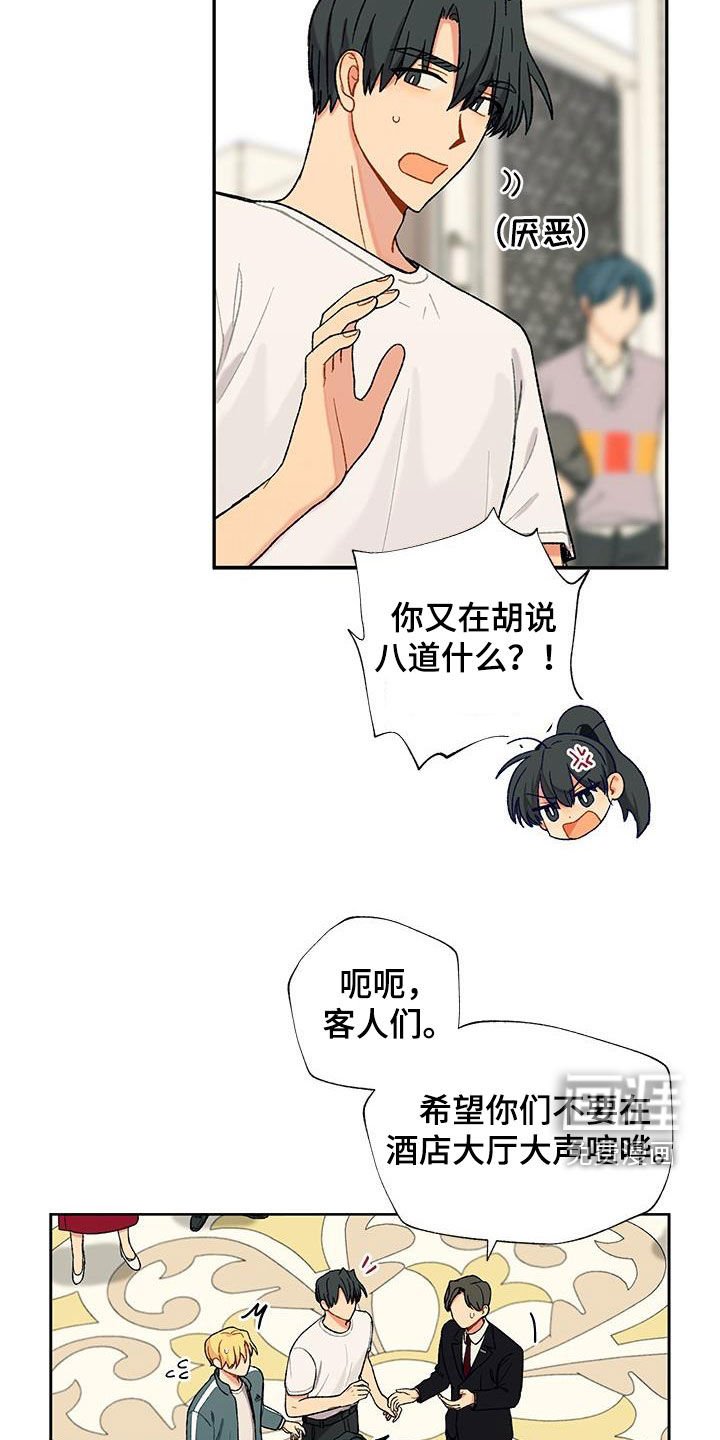 第30章：亲妹妹