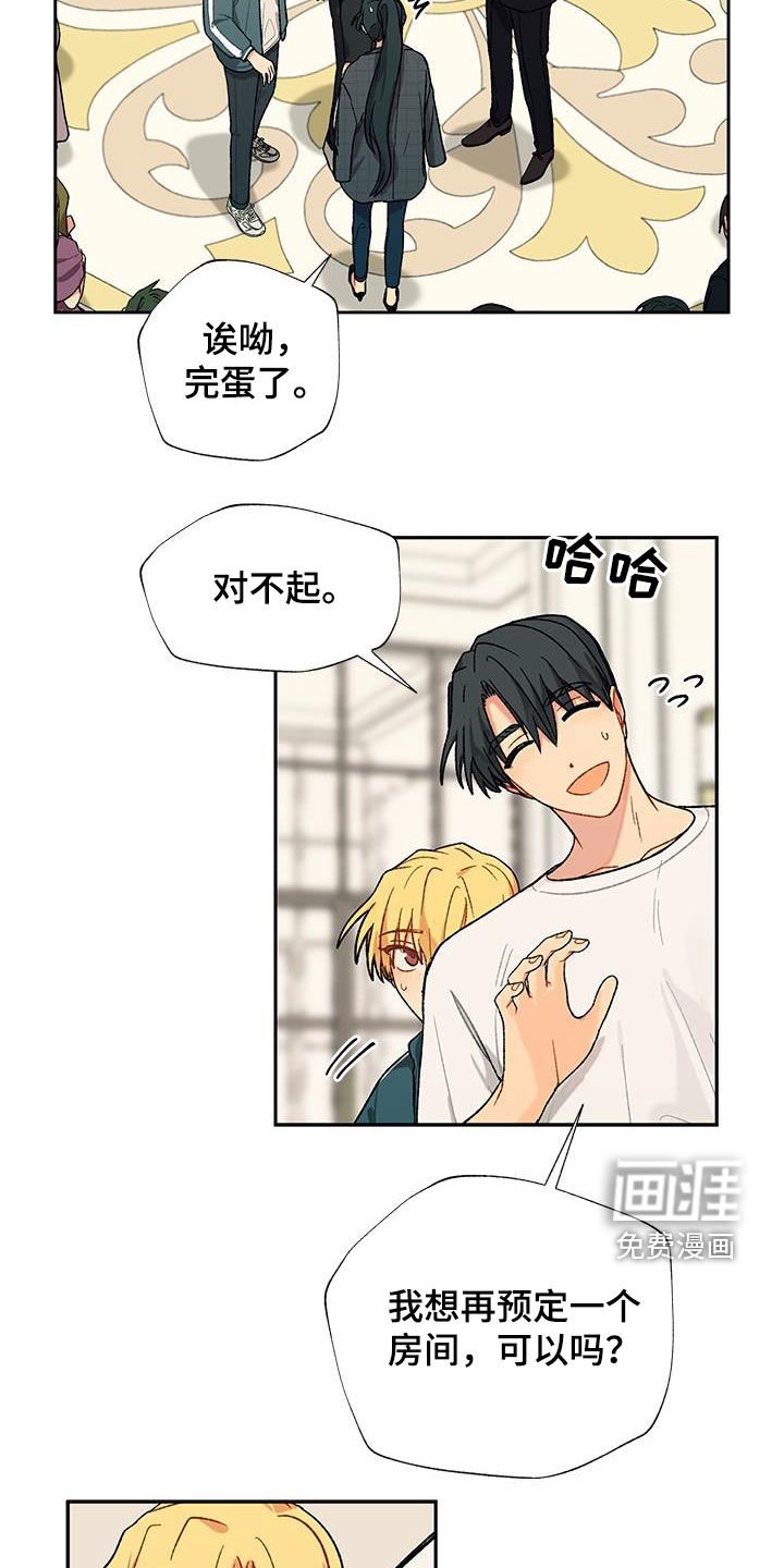 第30章：亲妹妹