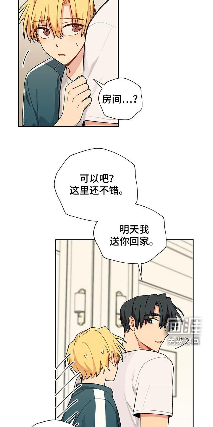 第30章：亲妹妹