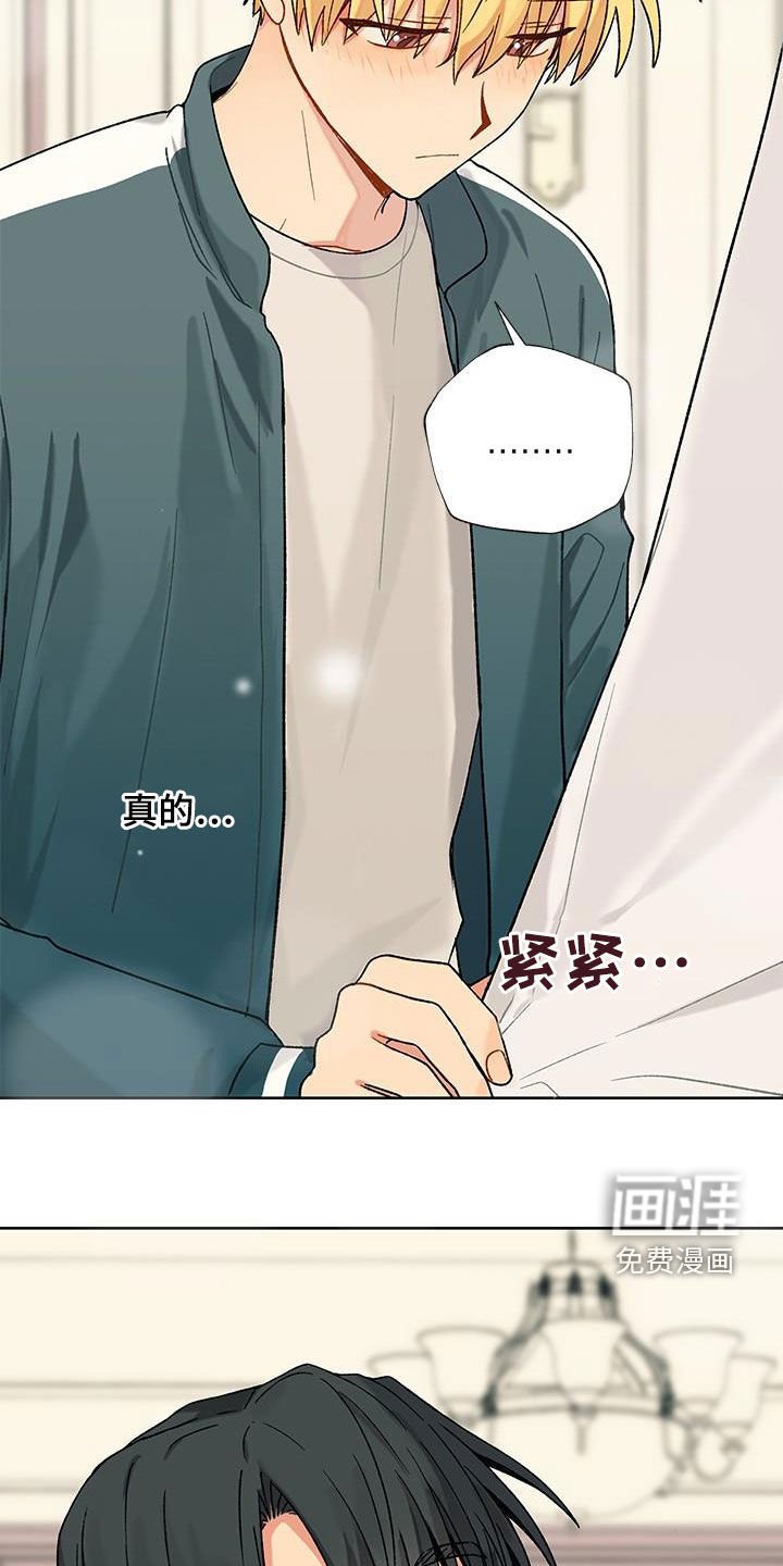 第30章：亲妹妹