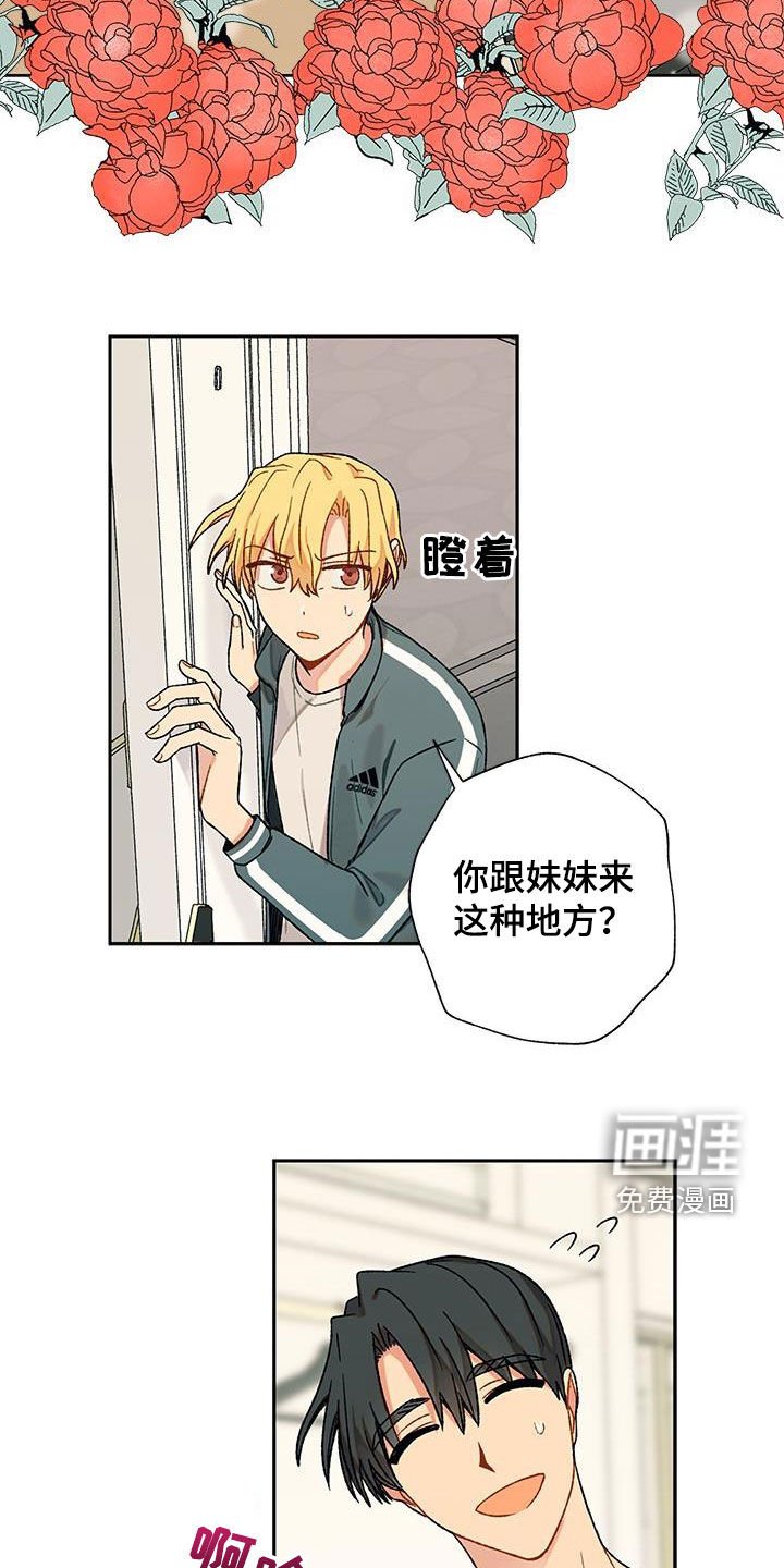 第31章：为难