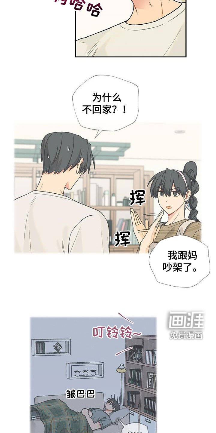 第31章：为难