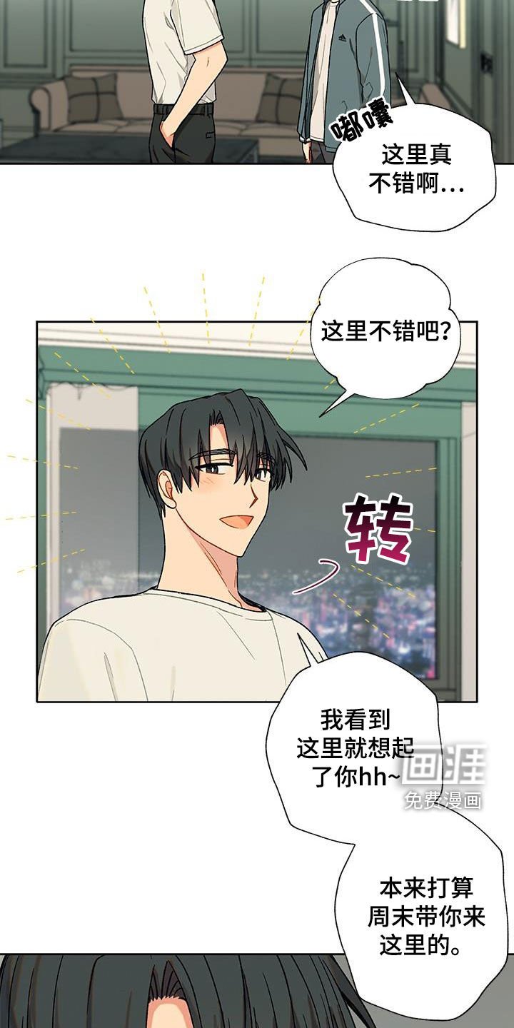 第31章：为难