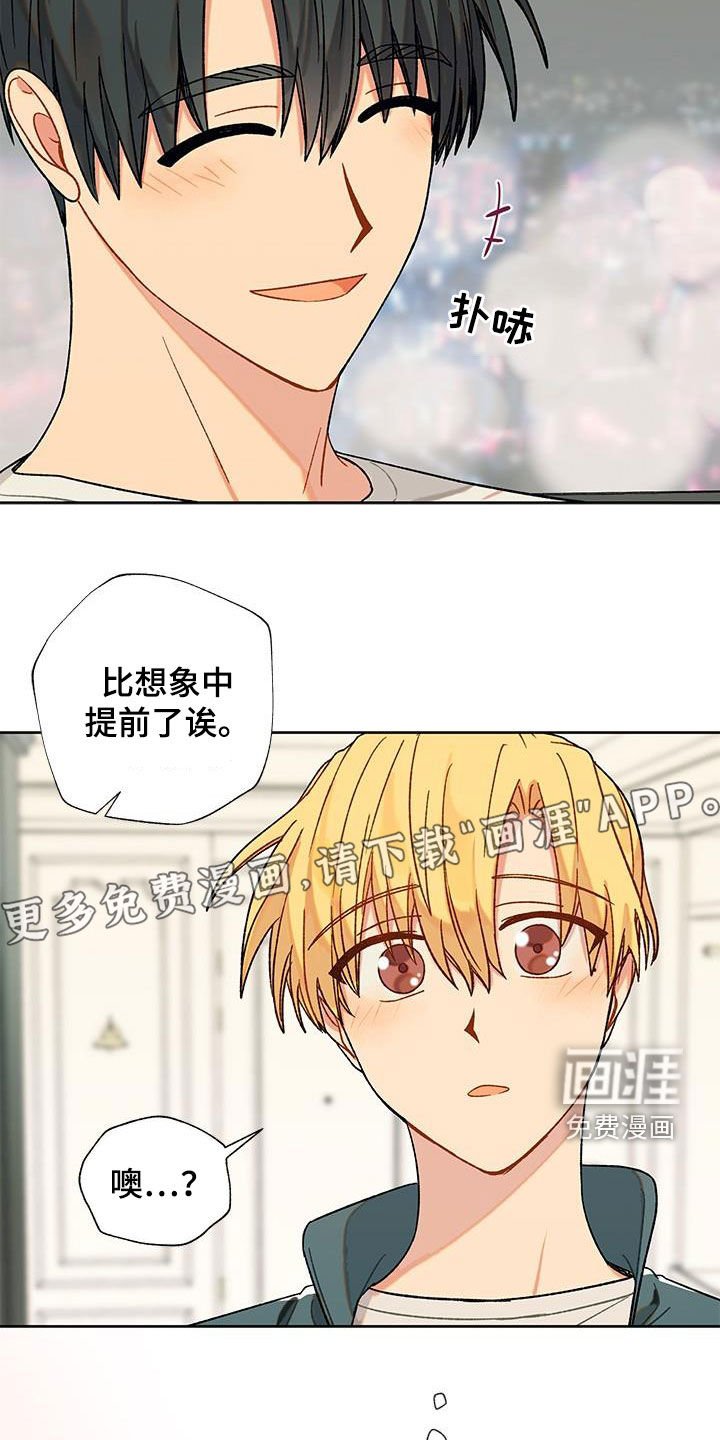第31章：为难
