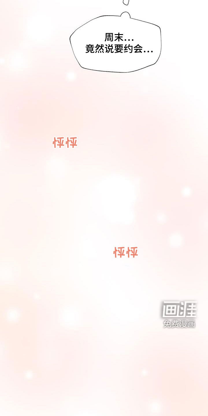 第31章：为难