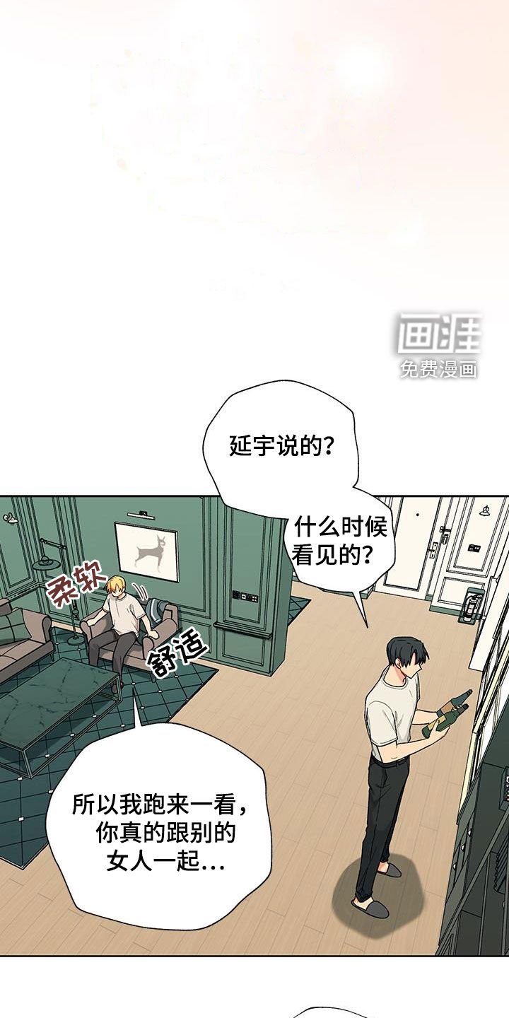 第31章：为难