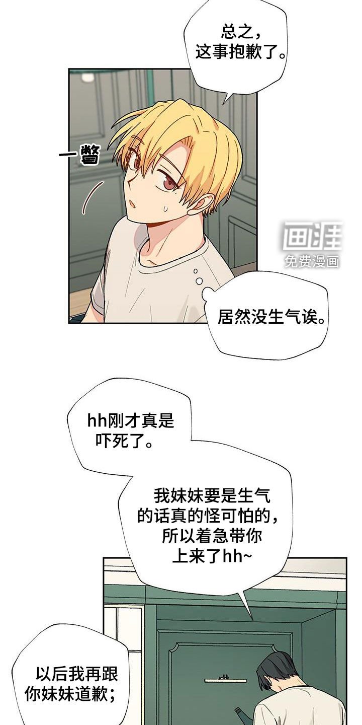 第31章：为难