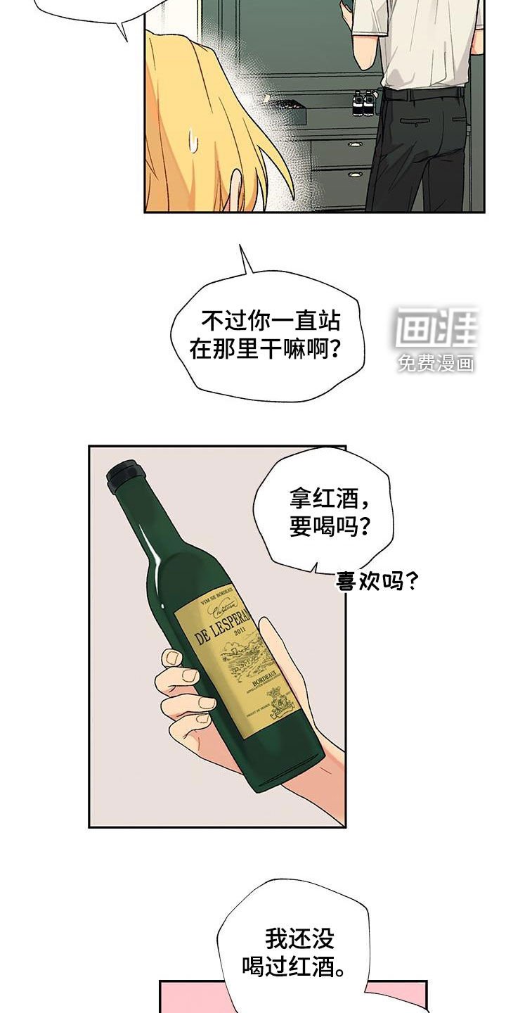 第31章：为难