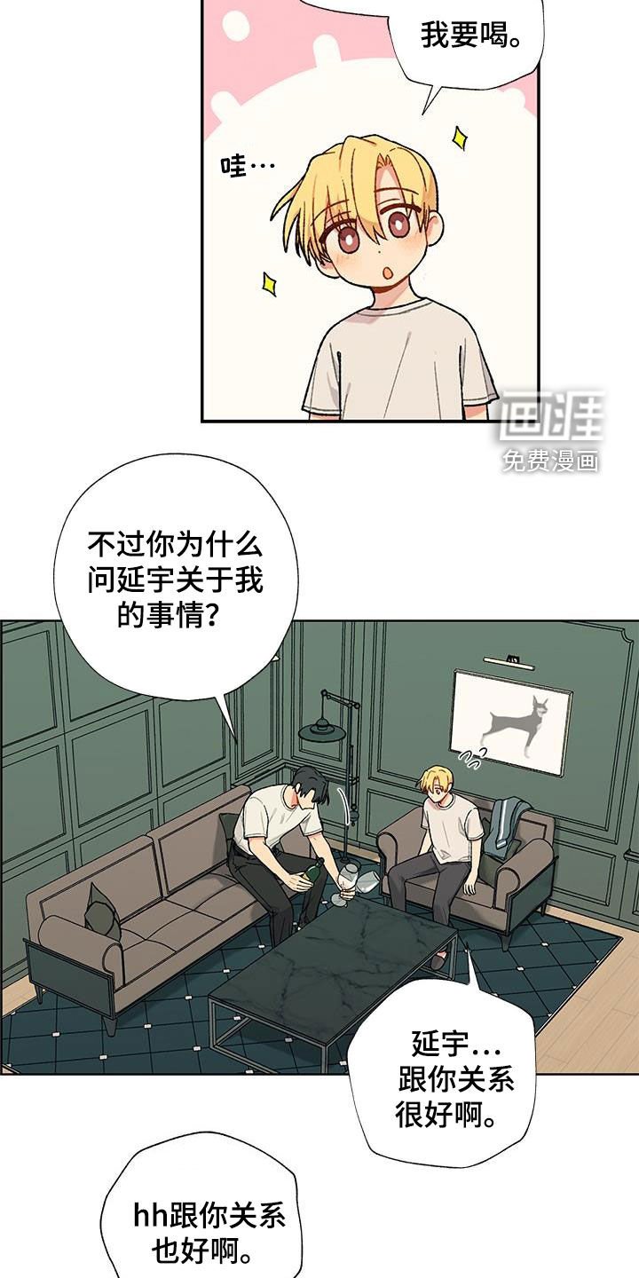 第31章：为难