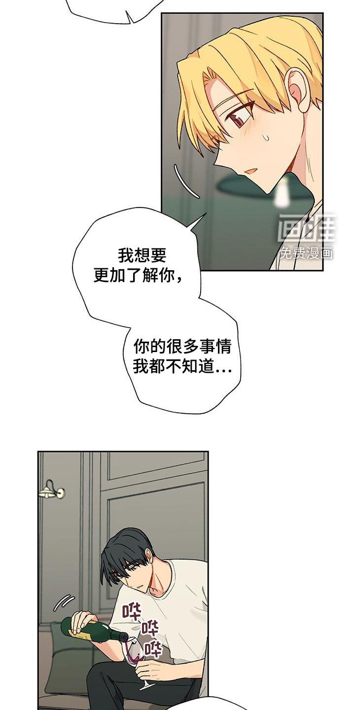 第31章：为难