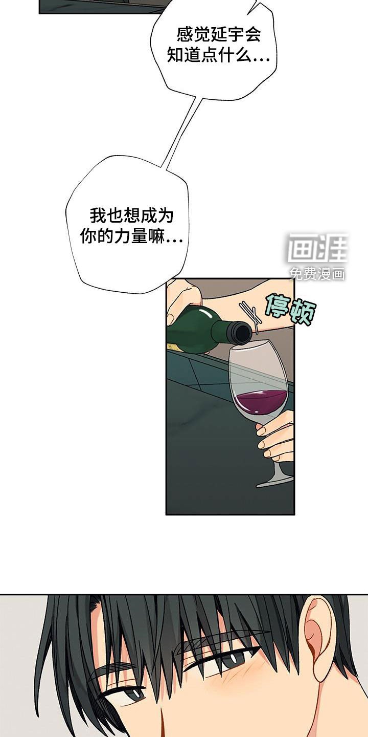 第31章：为难