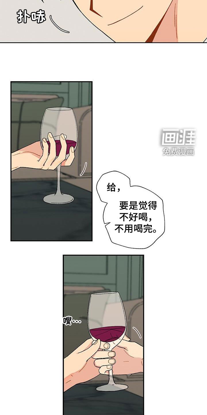 第31章：为难