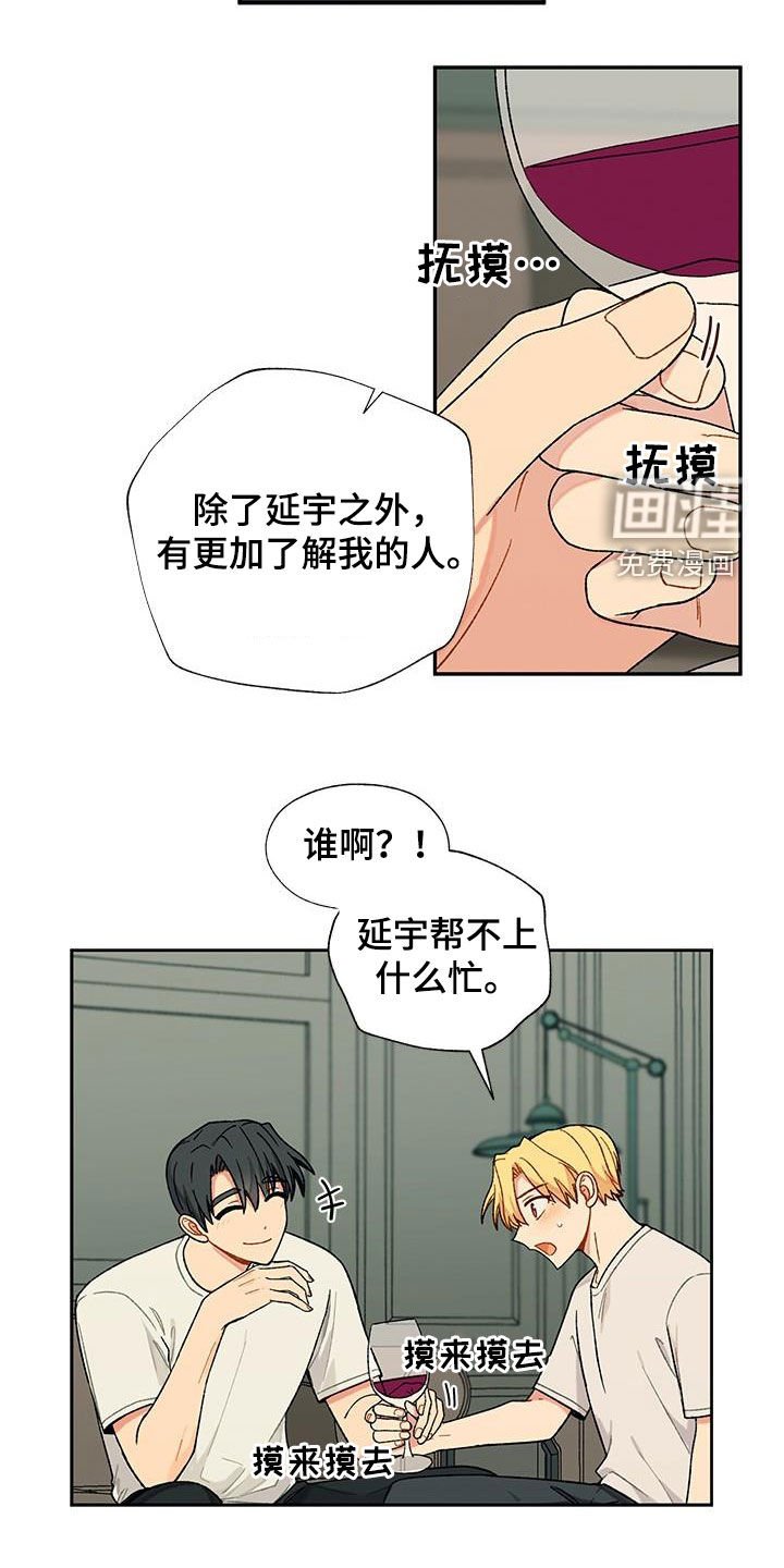 第31章：为难