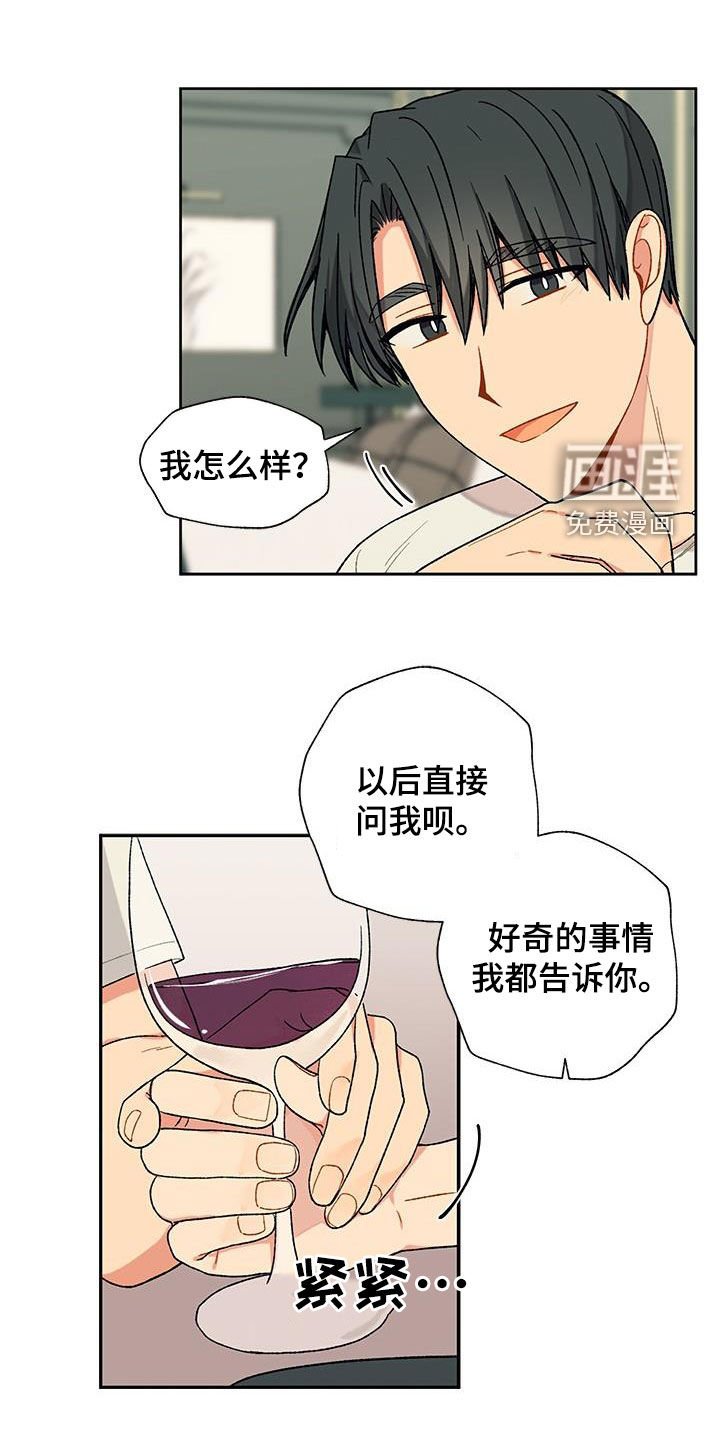 第31章：为难