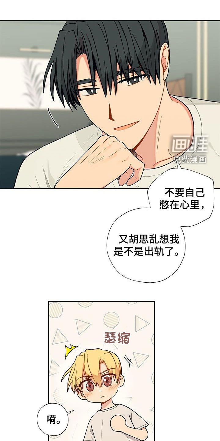 第31章：为难