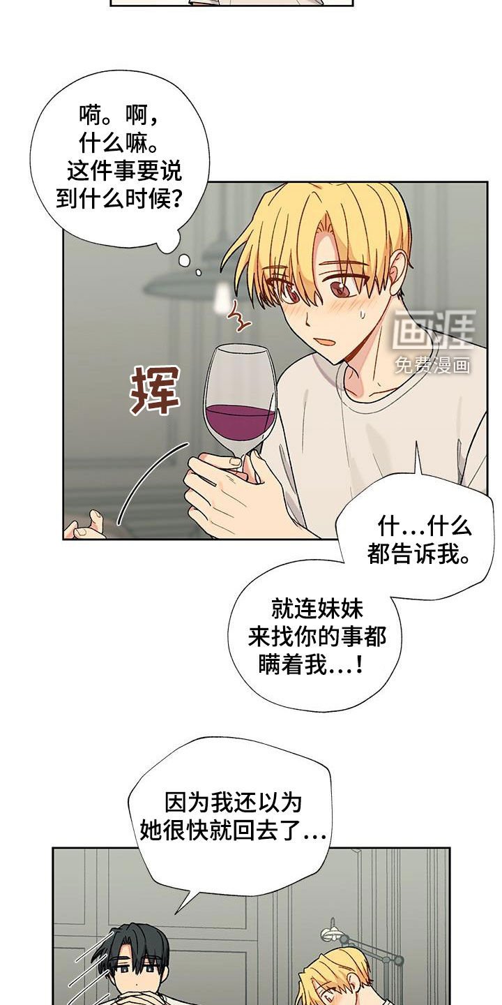 第31章：为难