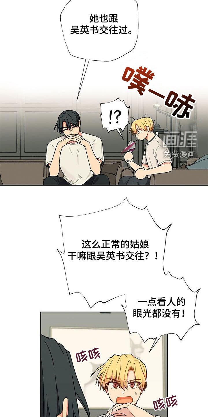 第31章：为难