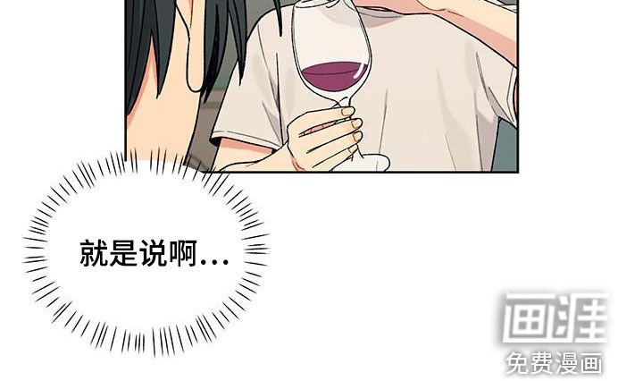 第31章：为难