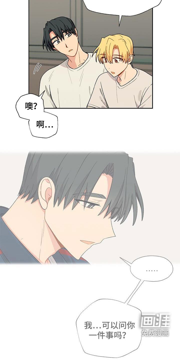 第32章：语无伦次