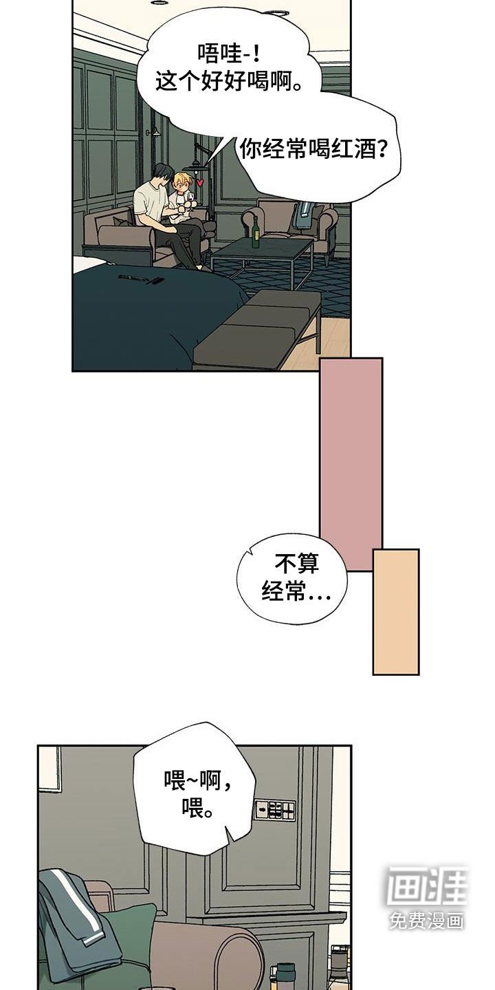第32章：语无伦次