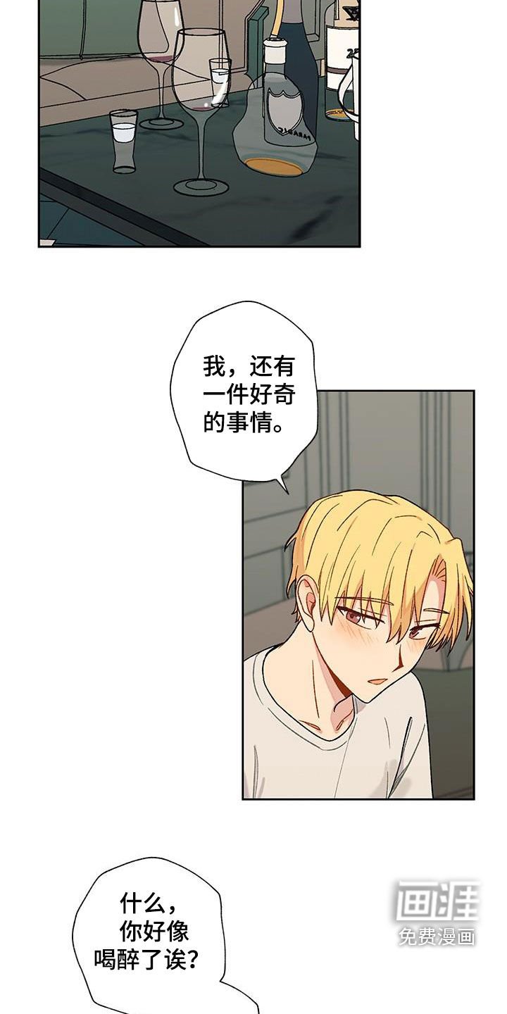 第32章：语无伦次