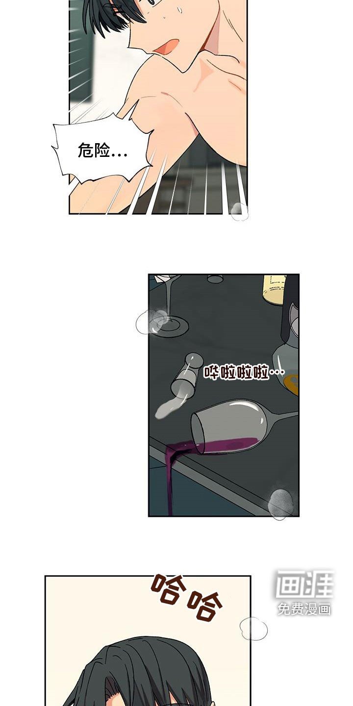 第34章：一起洗
