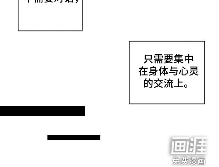 第34章：一起洗
