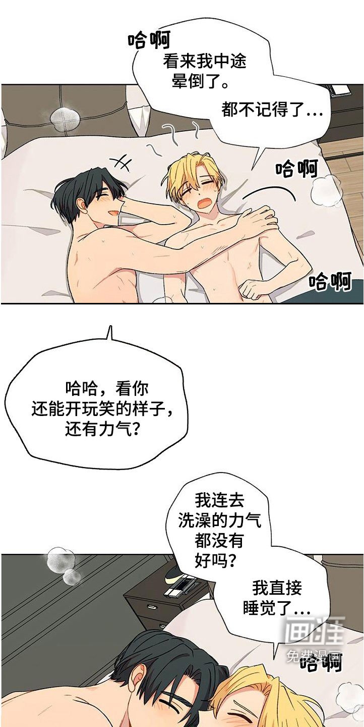 第35章：等待
