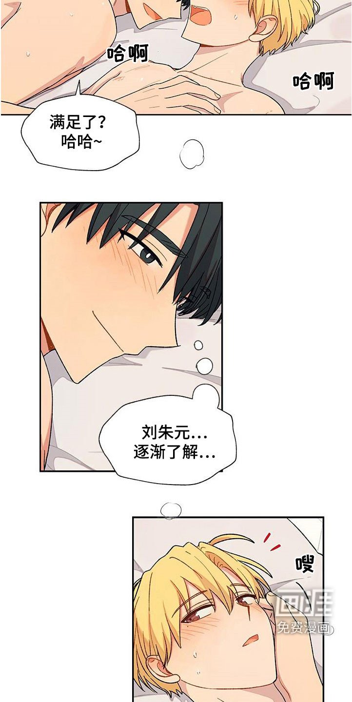 第35章：等待