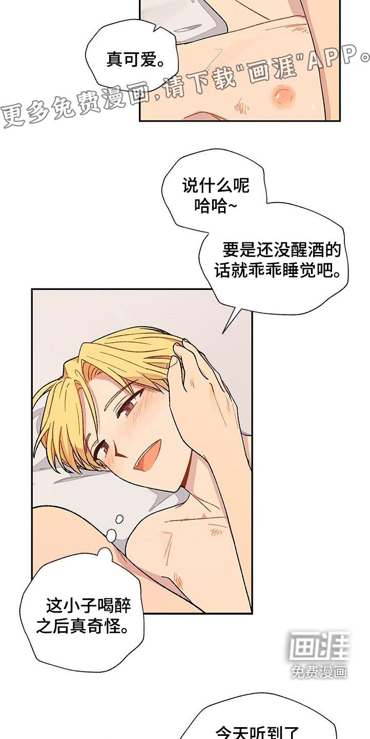 第35章：等待