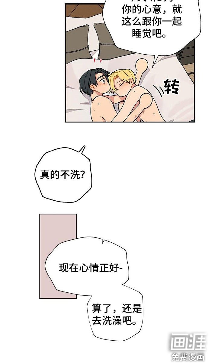 第35章：等待